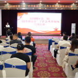 岳阳楼区成功举办第二届“群英断是非”工作法宣讲比赛