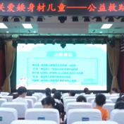 市人民医院开展关爱矮身材儿童公益救助活动