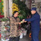 加强消防管理 筑牢安全防线