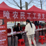 春风送岗位 就业暖民心