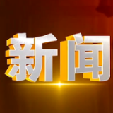 市场监管：为大型游乐设施“体检”