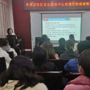 开展新冠肺炎疫情防控知识培训