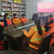节前部署慰问 情系环卫工人