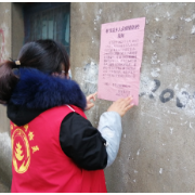 返乡摸排登记 确保春节安全