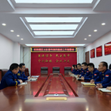 区消防救援大队召开春节期间廉政工作部署会