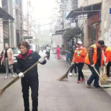 环境卫生整治  营造节日氛围