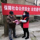 格格化身禁炮员 为民办事护安全
