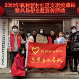 倡导移风易俗 树新风过新年