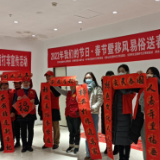 移风易俗树新风  扫黄打非润人心