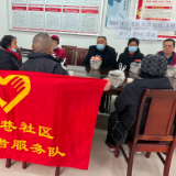 年丰巷社区携手爱心企业慰问困难居民