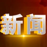 民政：“营转非”登记办结率达100%
