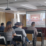 奇家岭街道:认真组织收看党的二十大开幕会