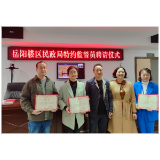 区民政局聘请特约监督员为“清廉民政”保驾护航