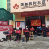 移风易俗进万家 破除陋习树新风