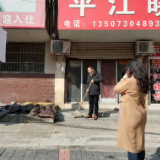 铁路社区开展流浪狗整治行动