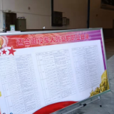 春风送岗位，就业暖人心