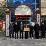 多措并举 荣获安全生产示范社区