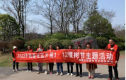 铁路社区组织志愿者开展义务植树志愿服务活动