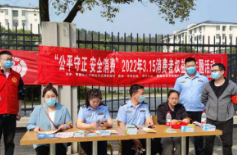 “315”消费维权宣传进校园