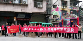 社区环境勤整治 城市面貌换新颜
