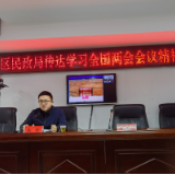 宣讲党的十九届六中全会精神——牢记初心使命 争取更大光荣