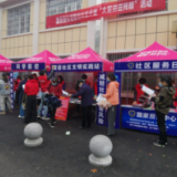 完善便民服务体系 落实各项惠民政策