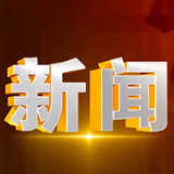 城陵矶街道：依法拆违 助力旧改