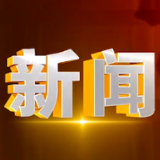 全覆盖核酸检测 守护师生健康