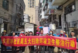 居民参与大扫除 美化环境齐出力