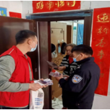 齐心协力 共筑安全防线