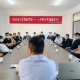 铁路社区新时代文明实践站组织开展家长学校——《与青少年沟通技巧》