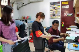 世界知识产权周 普法宣传入社区