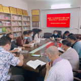 骆家坡社区：开展普法宣传暨读书分享活动