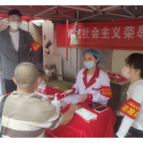 东茅岭社区党委开展“健康口腔进社区活动”