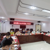 岳阳楼区民政局召开民政工作专题部署会