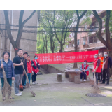 美化环境 清洁家园