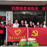 党员铭初心 帮扶暖民心