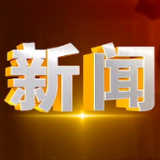 老党员守护社区防控阵地