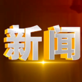 区城管：整治湘北大道沿线出店经营问题