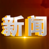 奇家岭街道:送“苗”进颐养院