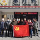 党员示范引领 共建美丽家园主题党日活动