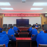 区消防救援大队组织全体消防救援人开展五月份作战训练安全理论考试