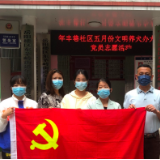 年丰巷社区：犬证办理进社区 贴心服务暖人心