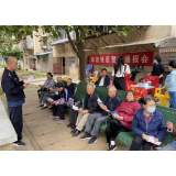 套路千万条 防范第一条