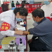 四亮先行 健康体检