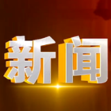 洛王街道：深化校地联动 守护居民平安
