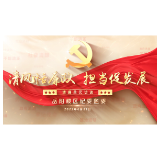 《清风话廉政 担当促发展》清廉单元访谈之岳阳市第九中学：清育美德 廉润心田