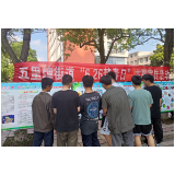 禁毒宣传进校园 防毒教育入人心