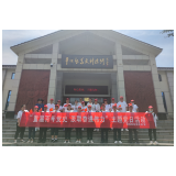 “重温百年党史 汲取奋进伟力”四亮主题党日活动