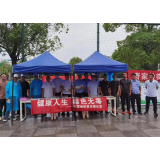 禁毒宣传进校园 筑牢防毒安全线